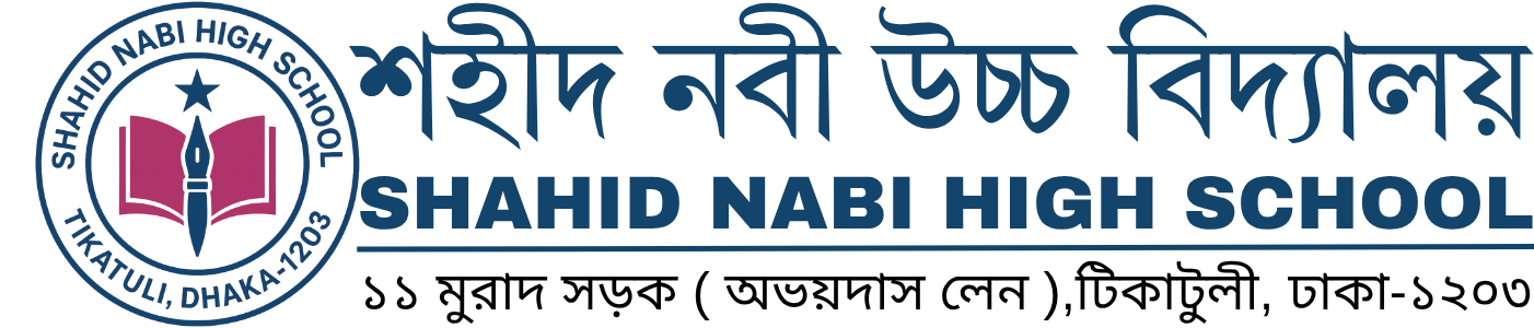 School Logo